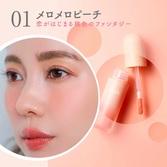 Fujikoのメロメロチーク使用imageの写真