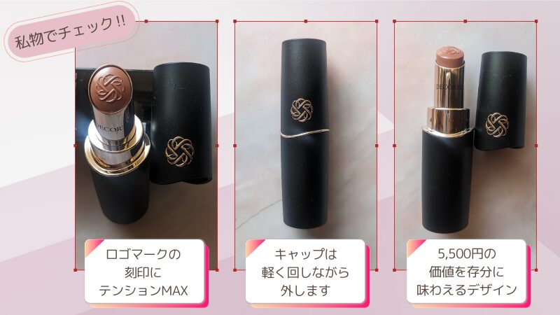 筆者が撮影した商品画像