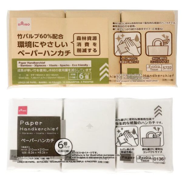 ダイソーのペーパーハンカチ画像