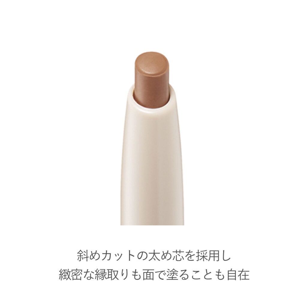 RMK「リップベースライナー02」公式サイトの商品画像