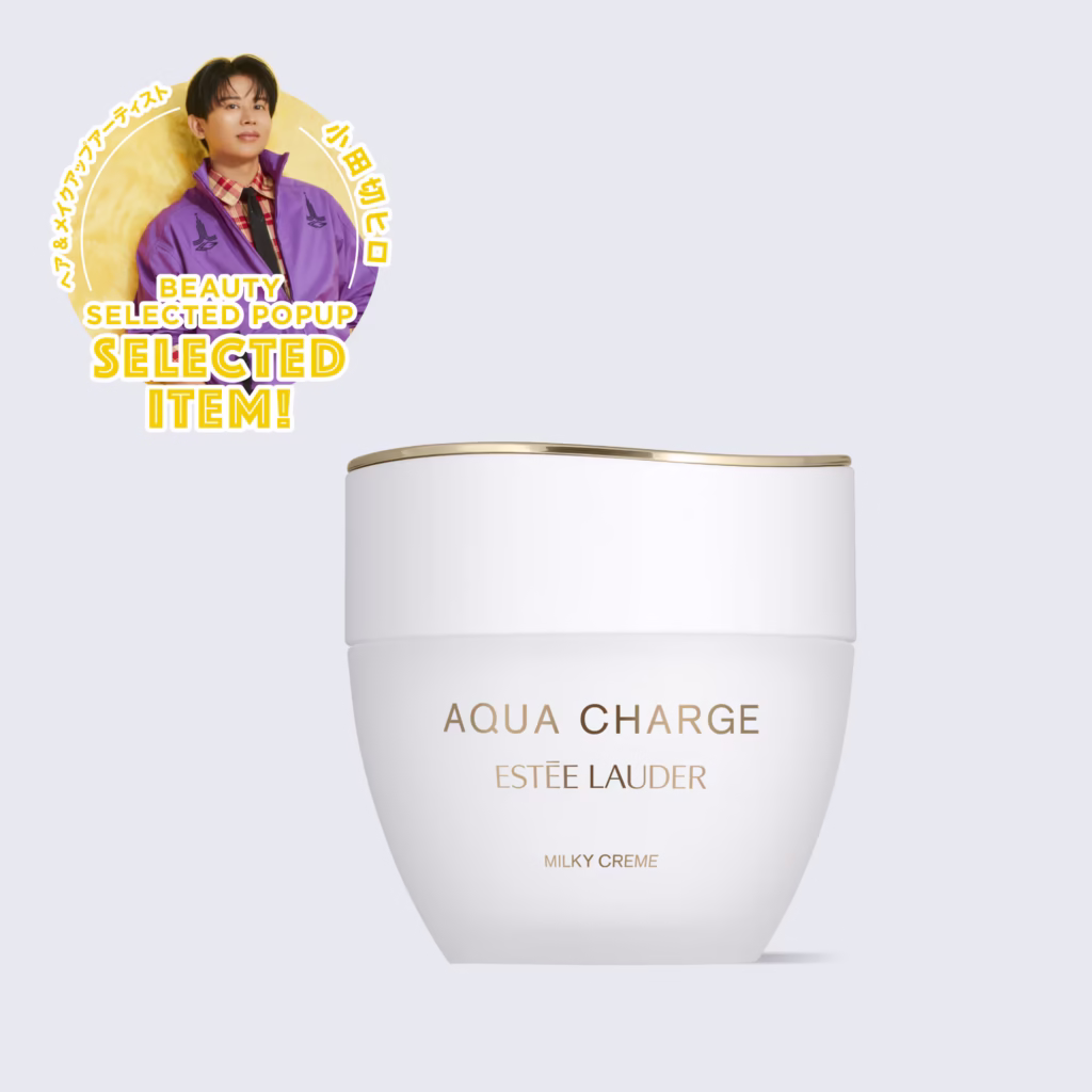 ESTĒE LAUDER「アクア チャージ 薬用 ミルキー クリーム」の公式サイト引用画像