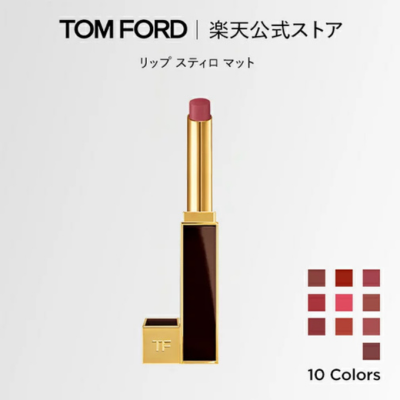 TOM FORD BEAUTY「リップ スティロ マット」の公式サイト引用画像