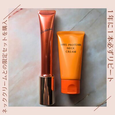 使い切ったら必ずリピートするポーラ「リンクルショット メディカル セラム N」