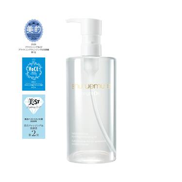 shu uemura「ブライト クレンジング オイル 450ml」の公式サイト引用画像