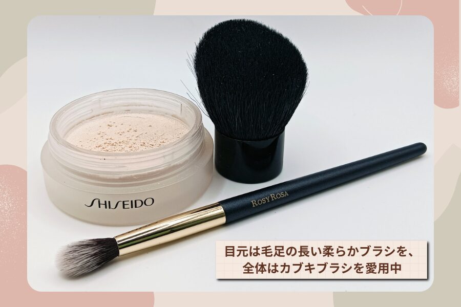 SHISEIDO「エッセンス　スキンセッティング　パウダー02」と愛用ブラシ実際使用中の商品画像