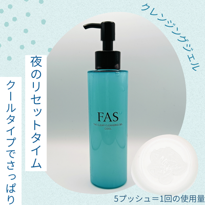 FAS「ザ クリア クレンジングジェル クール」の実際使用中の商品画像