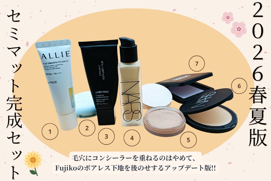 2026年新作をヒロ買いしてたどりついた、春夏版の完成形アイテム
